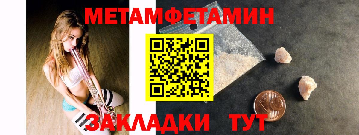 ГАШИШ  ГАШИШ  Alpha PVP СК   Шали  Марихуана  МЕФ  Мефедрон кристаллы  Вход с VPN 