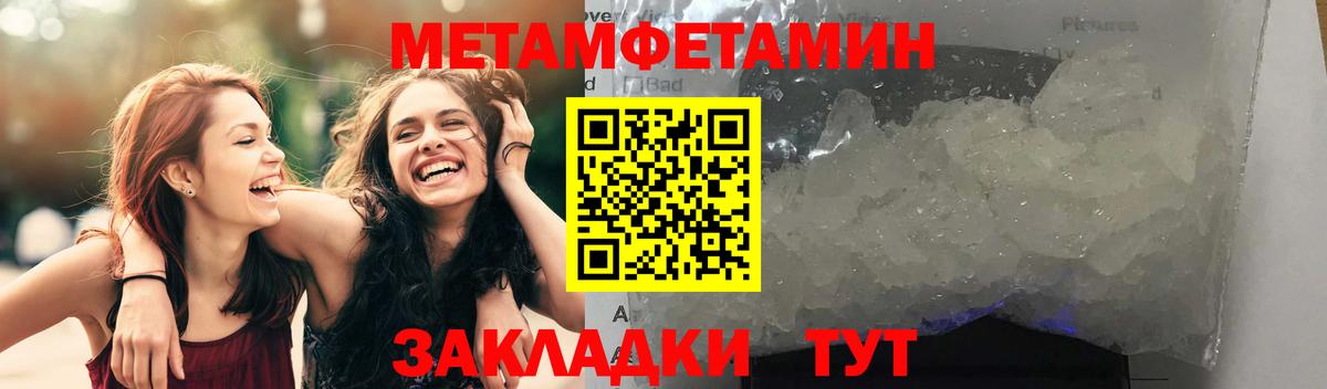 Амфетамин VHQ Шали