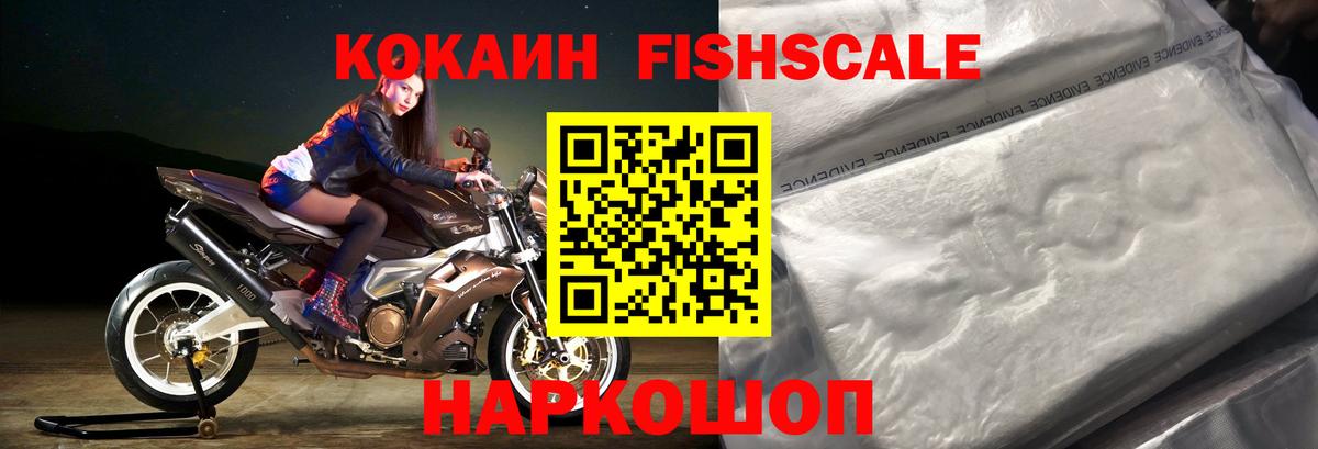 Cocaine Боливия Шали