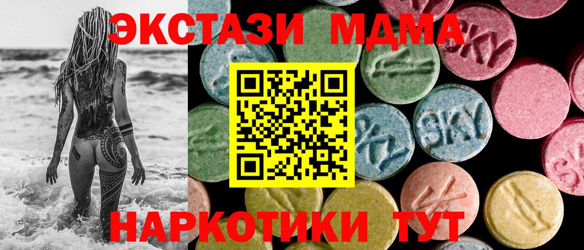 маркетплейс формула  МЕГА ONION  Ecstasy ешки  Шали  Вход с VPN  Ecstasy Philipp Plein 