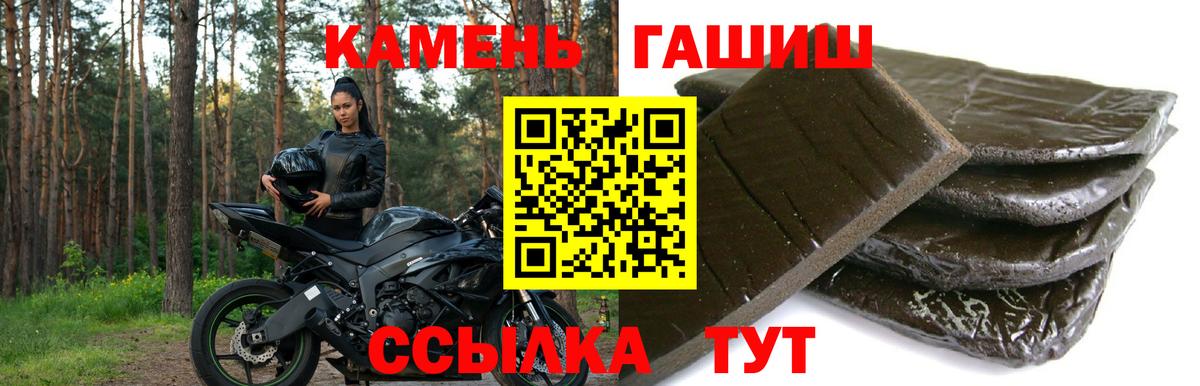 ГАШ убойный  ГАШ Ice-O-Lator  Шали  Вход с VPN 
