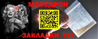 MESCALINE Кинель
