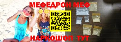 а пвп мука Кимры