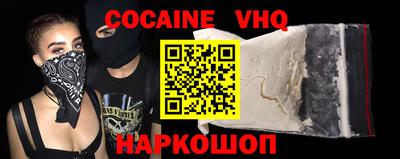 MESCALINE Кинель