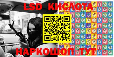 MESCALINE Кинель