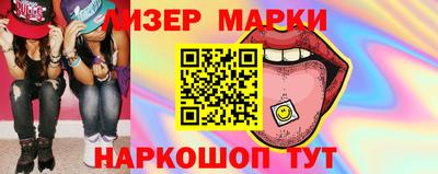 каннабис Кингисепп