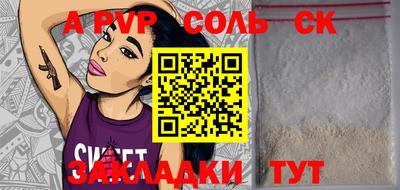 MESCALINE Кинель