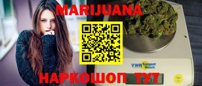 каннабис Кингисепп