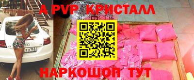 MESCALINE Кинель