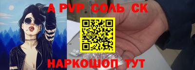 а пвп мука Кимры