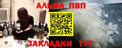 а пвп мука Кимры