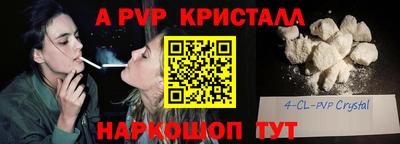 MESCALINE Кинель