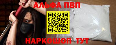 а пвп мука Кимры