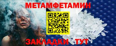 а пвп мука Кимры