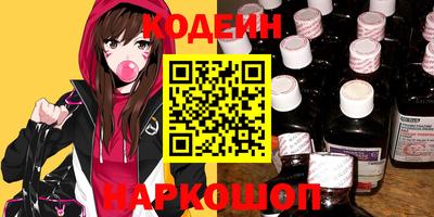 винт Комсомольск-на-Амуре
