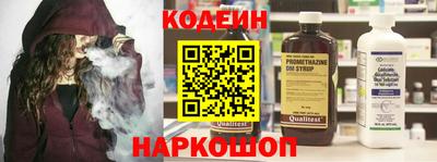 MESCALINE Кинель