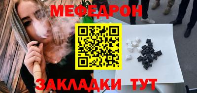 а пвп мука Кимры
