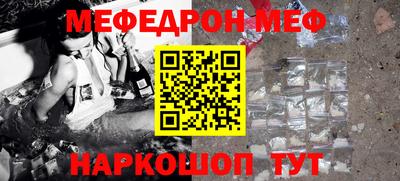 MESCALINE Кинель