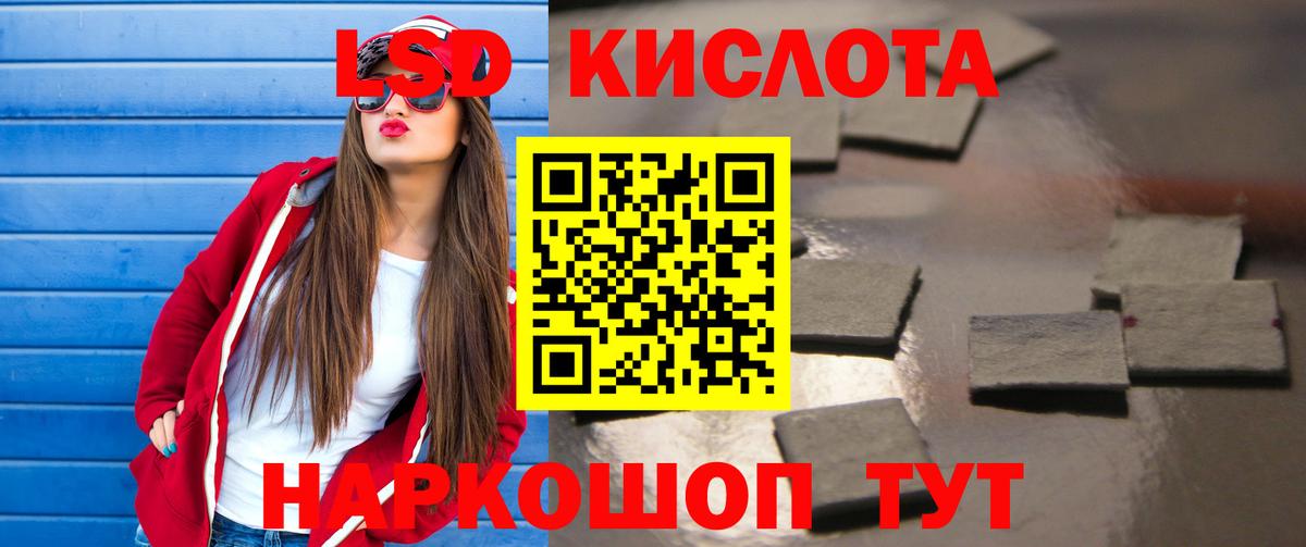 Лсд 25 экстази ecstasy Шали