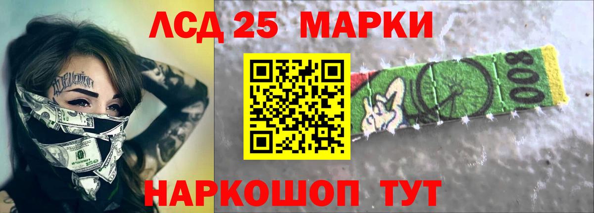 LSD-25 экстази кислота  Лсд 25 экстази кислота  Вход с VPN  Шали 