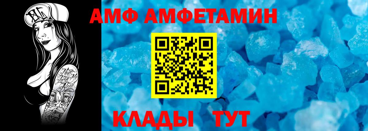 Метамфетамин  Метамфетамин Methamphetamine  Шали  Вход с VPN  Метамфетамин Methamphetamine 