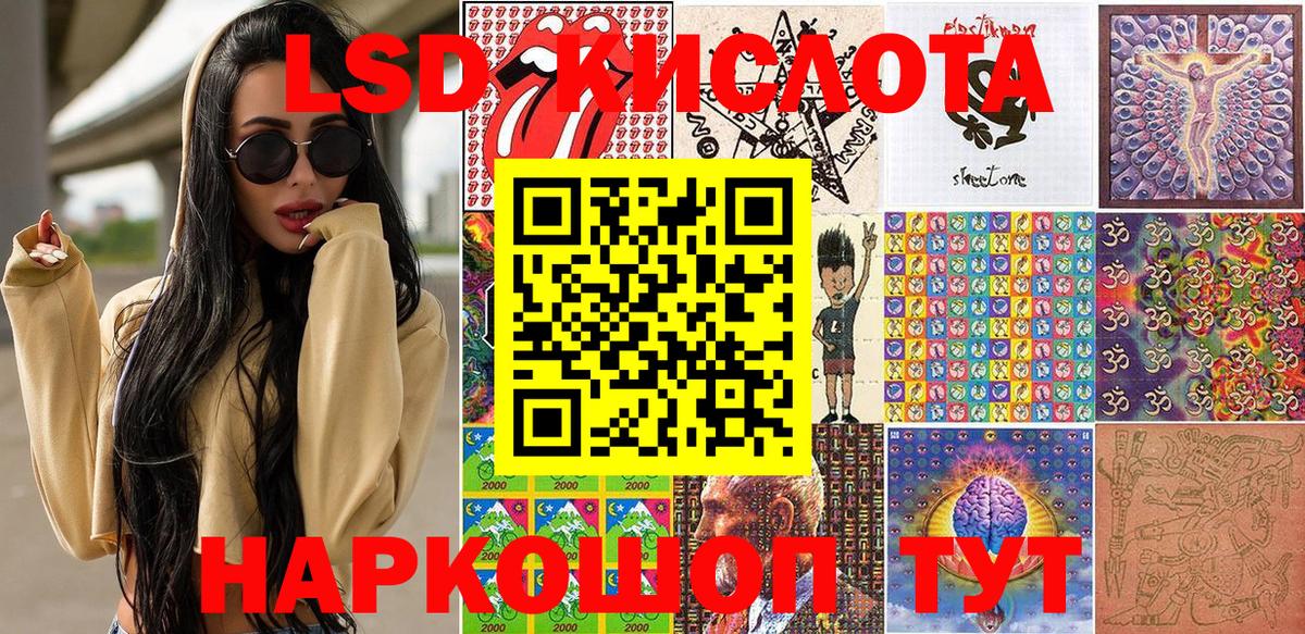 даркнет сайт  Марки NBOMe  Шали  Марки N-bome 1,5мг  Вход с VPN  Марки N-bome 1,5мг 