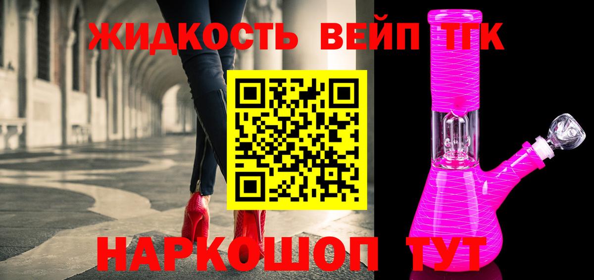Alpha PVP Шали