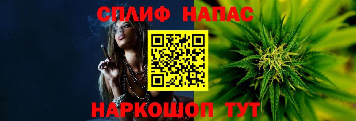 Бошки Шишки OG Kush  Вход с VPN  Шали  Каннабис план  Бошки марихуана ГИДРОПОН 